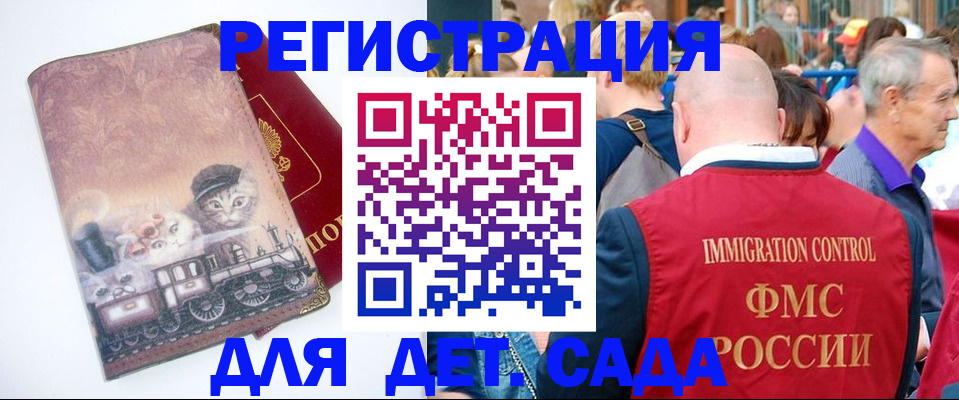 временная регистрация купить в Сухом Логе