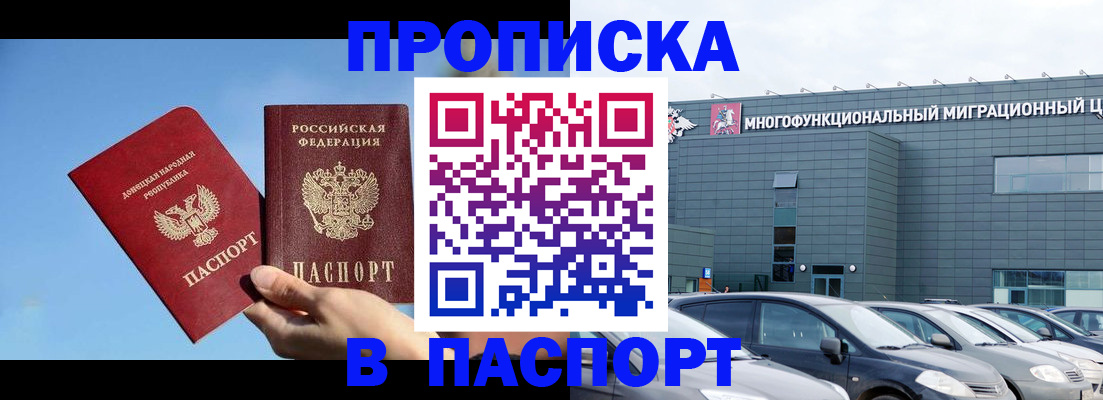 пропишу в квартире в Сухом Логе